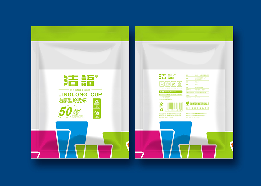 赣榆县VI设计公司