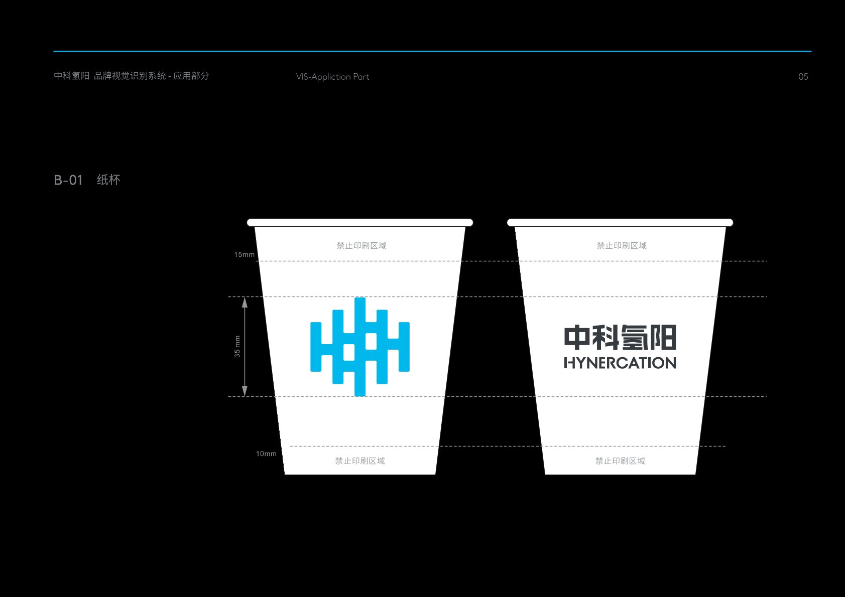 赣榆县VI设计公司